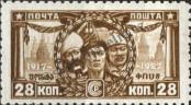 Stamp Soviet Union Catalog number: 334