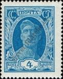 Stamp Soviet Union Catalog number: 341