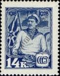 Stamp Soviet Union Catalog number: 355