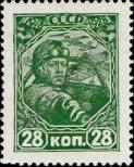 Stamp  Catalog number: 357