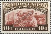 Stamp Soviet Union Catalog number: 361/A