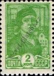Stamp Soviet Union Catalog number: 366/A