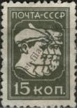 Stamp Soviet Union Catalog number: 372/A