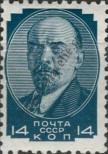 Stamp Soviet Union Catalog number: 378/A