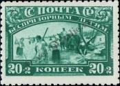 Stamp Soviet Union Catalog number: 384