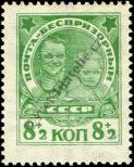 Stamp Soviet Union Catalog number: 315