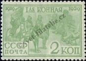Stamp Soviet Union Catalog number: 385