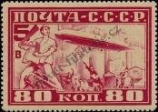 Stamp Soviet Union Catalog number: 391/A