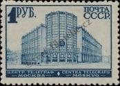 Stamp Soviet Union Catalog number: 392/A