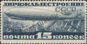 Stamp Soviet Union Catalog number: 398/A