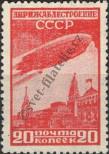 Stamp Soviet Union Catalog number: 399/A