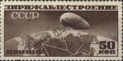 Stamp Soviet Union Catalog number: 400/A