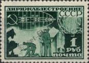Stamp Soviet Union Catalog number: 401/A