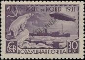 Stamp Soviet Union Catalog number: 402/A