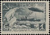 Stamp Soviet Union Catalog number: 404/A
