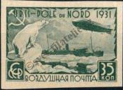 Stamp Soviet Union Catalog number: 403/B