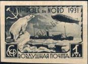 Stamp Soviet Union Catalog number: 404/B