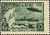 Stamp Soviet Union Catalog number: 403/C