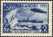 Stamp Soviet Union Catalog number: 405/C