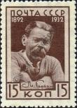 Stamp  Catalog number: 412
