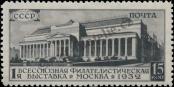 Stamp Soviet Union Catalog number: 422/A