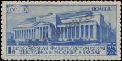 Stamp Soviet Union Catalog number: 423/A