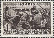 Stamp Soviet Union Catalog number: 429