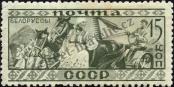 Stamp Soviet Union Catalog number: 442
