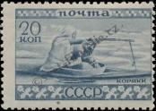 Stamp Soviet Union Catalog number: 447