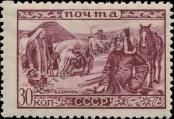Stamp Soviet Union Catalog number: 448