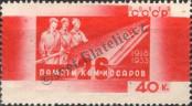 Stamp Soviet Union Catalog number: 461