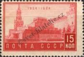 Stamp Soviet Union Catalog number: 469/x