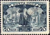 Stamp Soviet Union Catalog number: 473