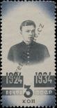 Stamp Soviet Union Catalog number: 489