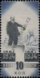 Stamp Soviet Union Catalog number: 491