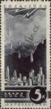 Stamp Soviet Union Catalog number: 494