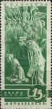 Stamp Soviet Union Catalog number: 496