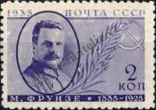 Stamp Soviet Union Catalog number: 539/A