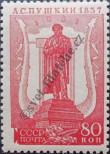 Stamp Soviet Union Catalog number: 553/A