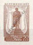 Stamp Soviet Union Catalog number: 556