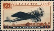 Stamp Soviet Union Catalog number: 571