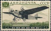 Stamp Soviet Union Catalog number: 572