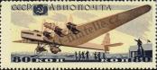 Stamp Soviet Union Catalog number: 576