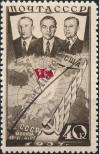 Stamp Soviet Union Catalog number: 597