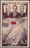 Stamp Soviet Union Catalog number: 598