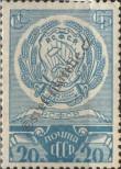 Stamp Soviet Union Catalog number: 602