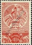Stamp Soviet Union Catalog number: 604