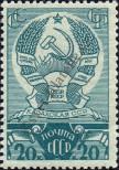 Stamp Soviet Union Catalog number: 606