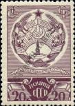 Stamp Soviet Union Catalog number: 608
