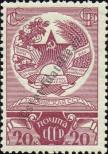 Stamp Soviet Union Catalog number: 610